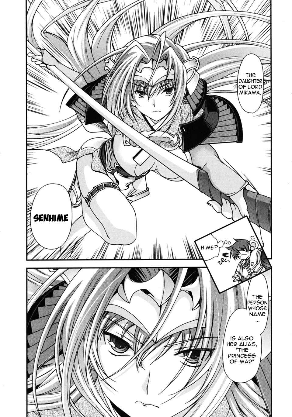 Page 16 Chapter 3 Sengoku Rance