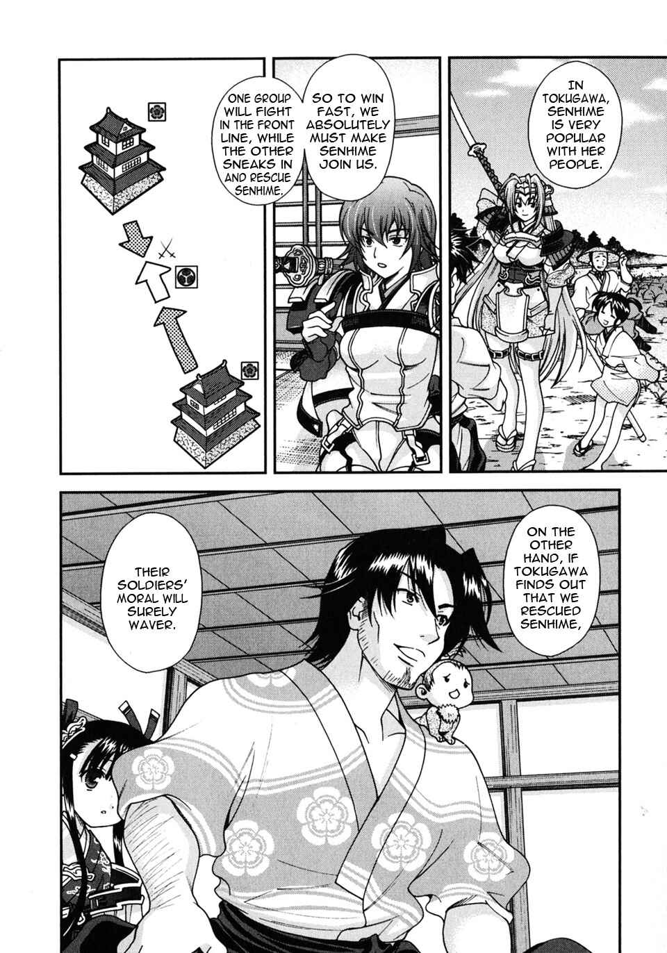 Page 18 Chapter 3 Sengoku Rance