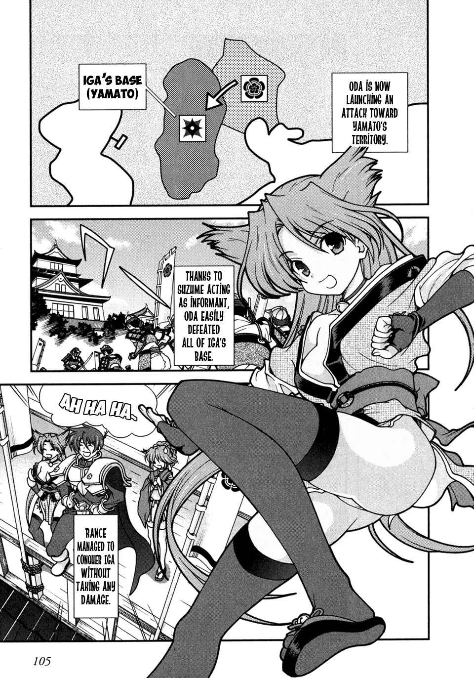 Page 2 Chapter 3 Sengoku Rance