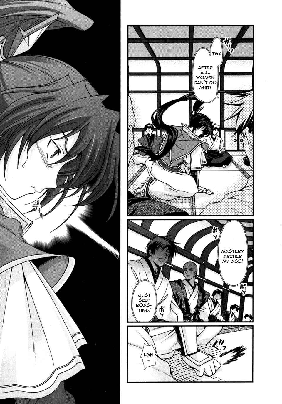 Page 21 Chapter 3 Sengoku Rance