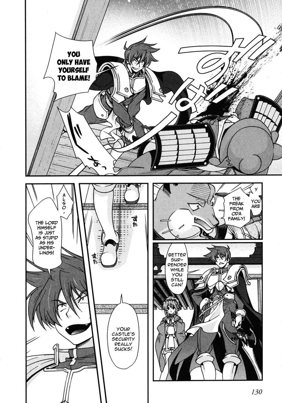 Page 26 Chapter 3 Sengoku Rance