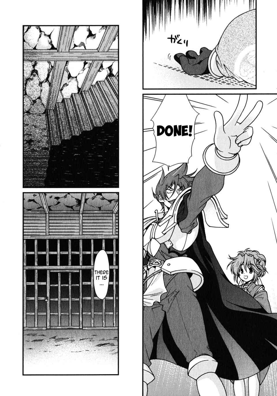 Page 30 Chapter 3 Sengoku Rance