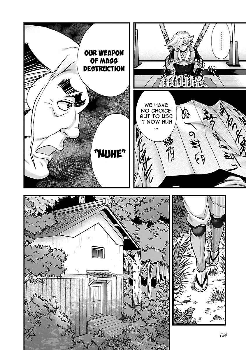 Page 11 Chapter 18 Sengoku Rance