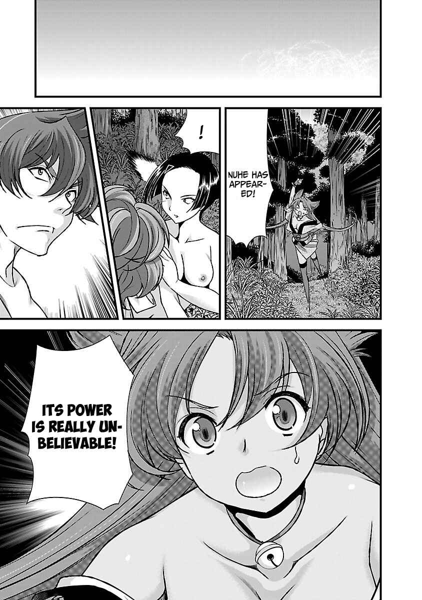 Page 20 Chapter 18 Sengoku Rance