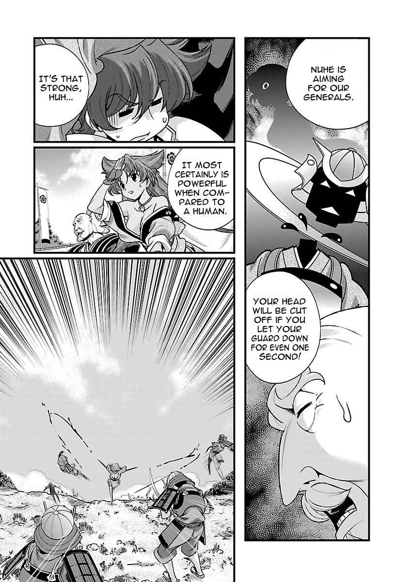 Page 22 Chapter 18 Sengoku Rance