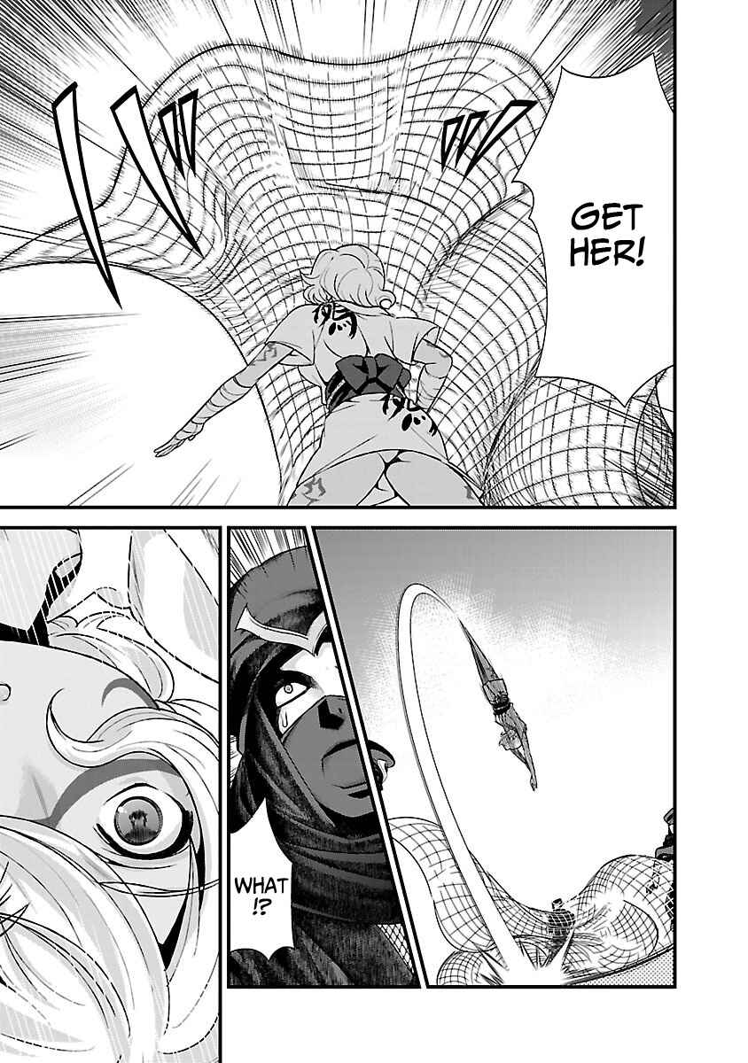 Page 24 Chapter 18 Sengoku Rance