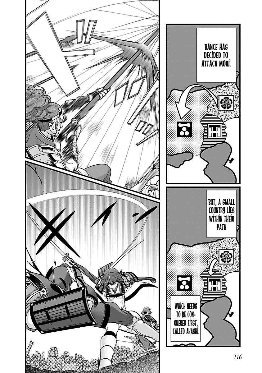 Page 3 Chapter 18 Sengoku Rance