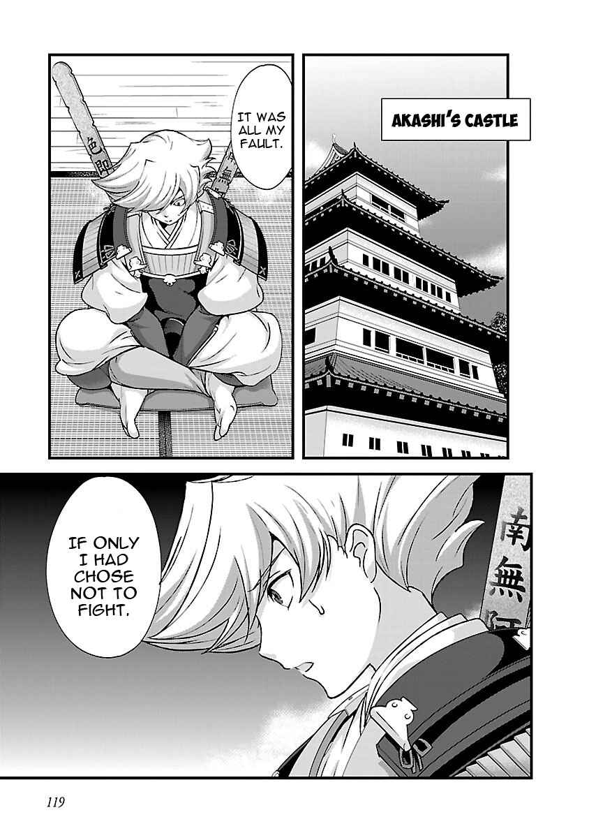 Page 6 Chapter 18 Sengoku Rance
