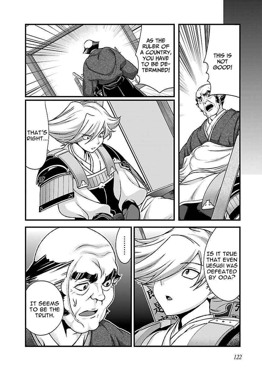 Page 9 Chapter 18 Sengoku Rance