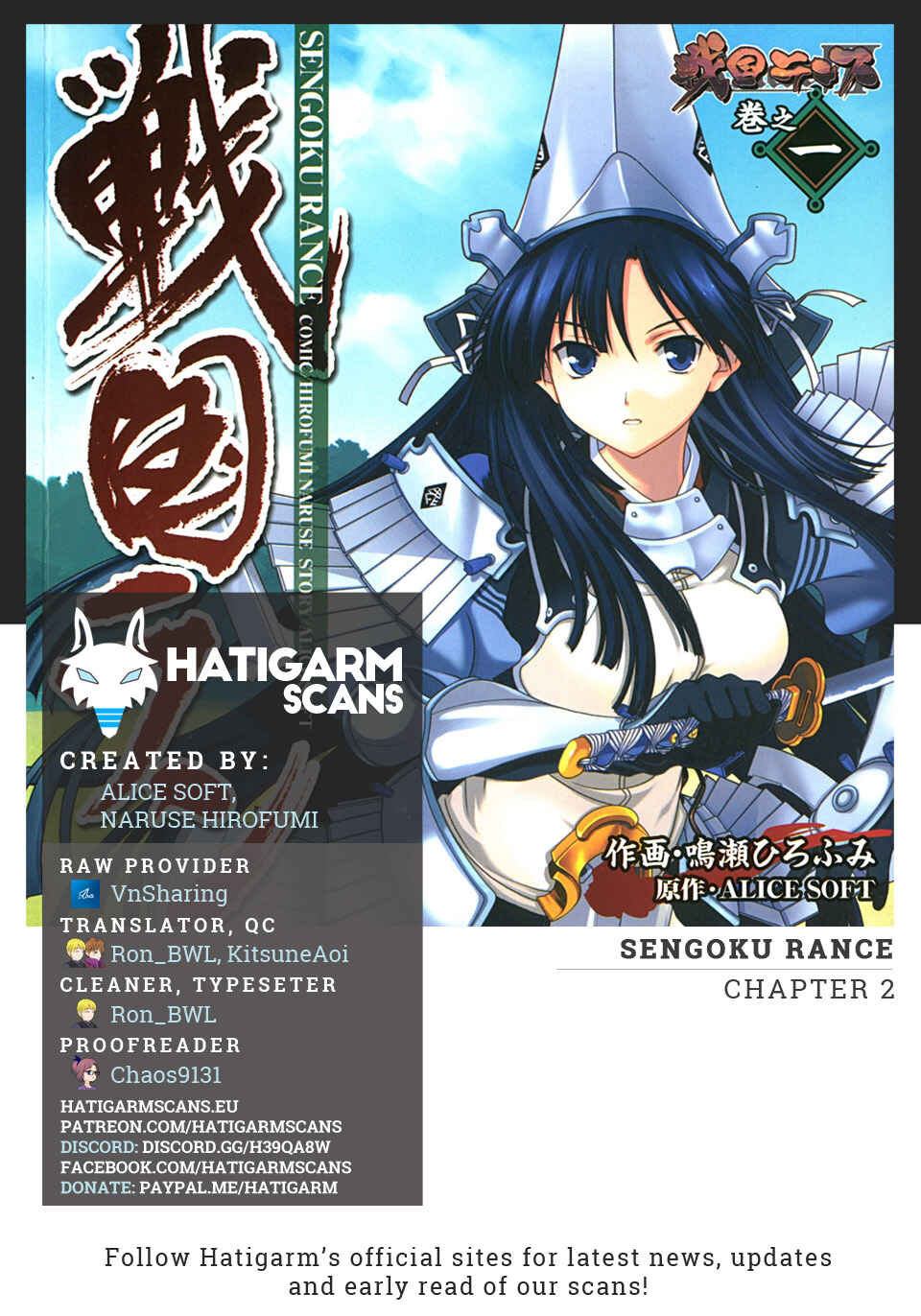 Page 1 Chapter 2 Sengoku Rance