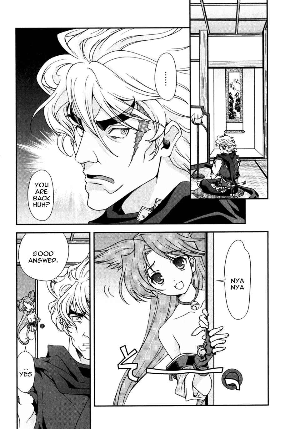 Page 10 Chapter 2 Sengoku Rance