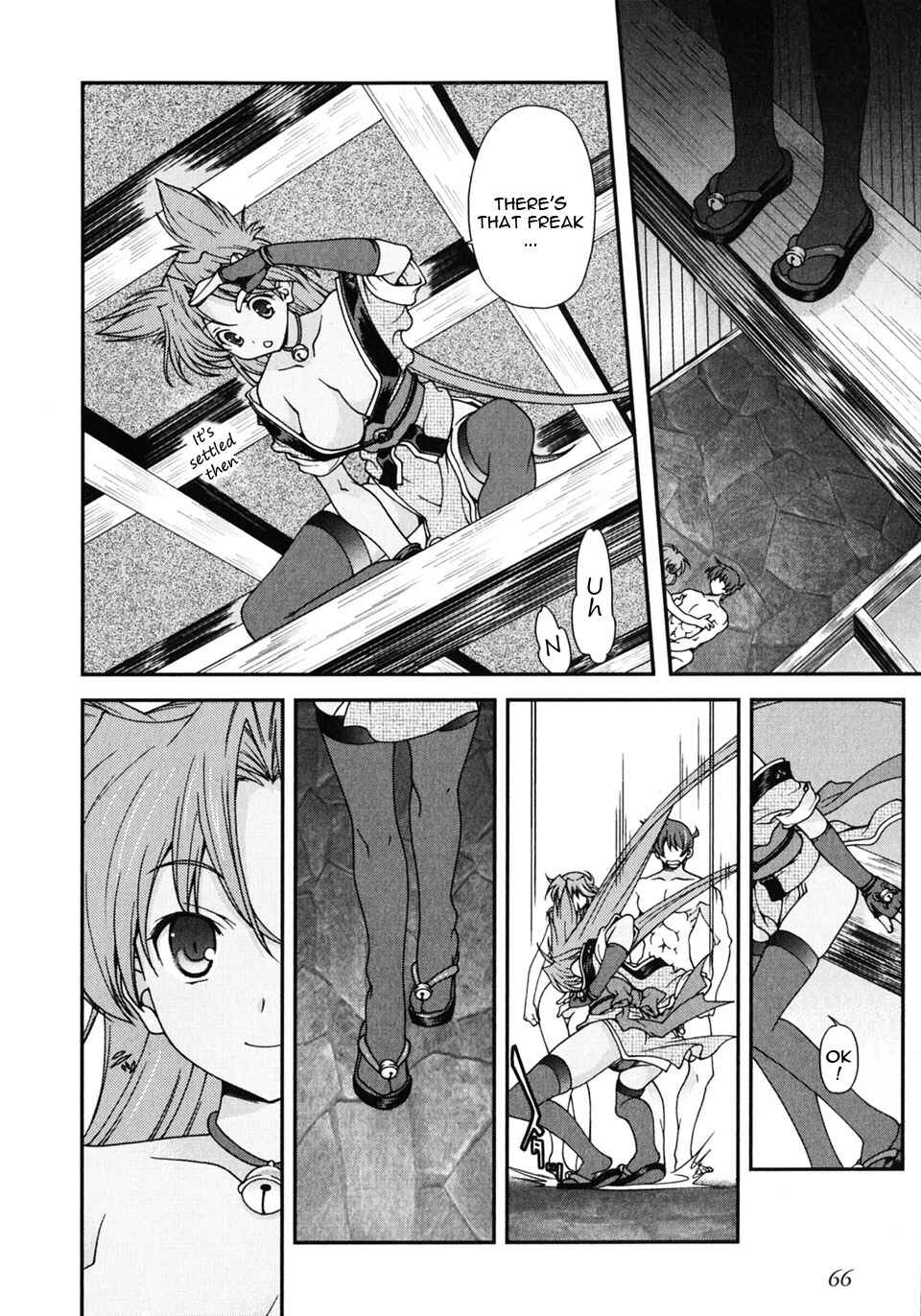 Page 17 Chapter 2 Sengoku Rance