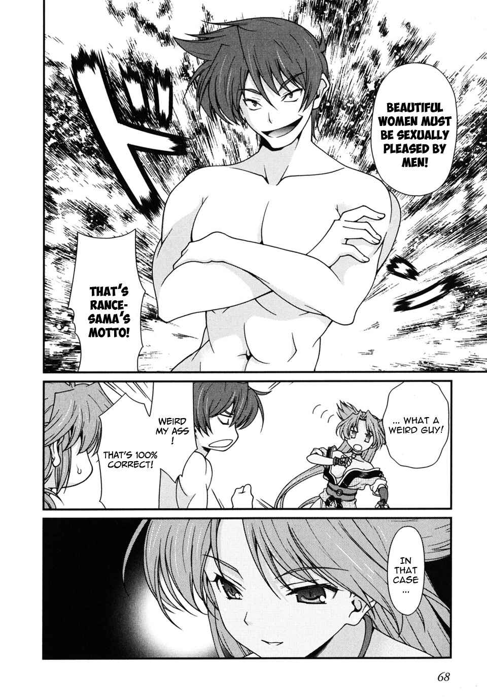 Page 19 Chapter 2 Sengoku Rance