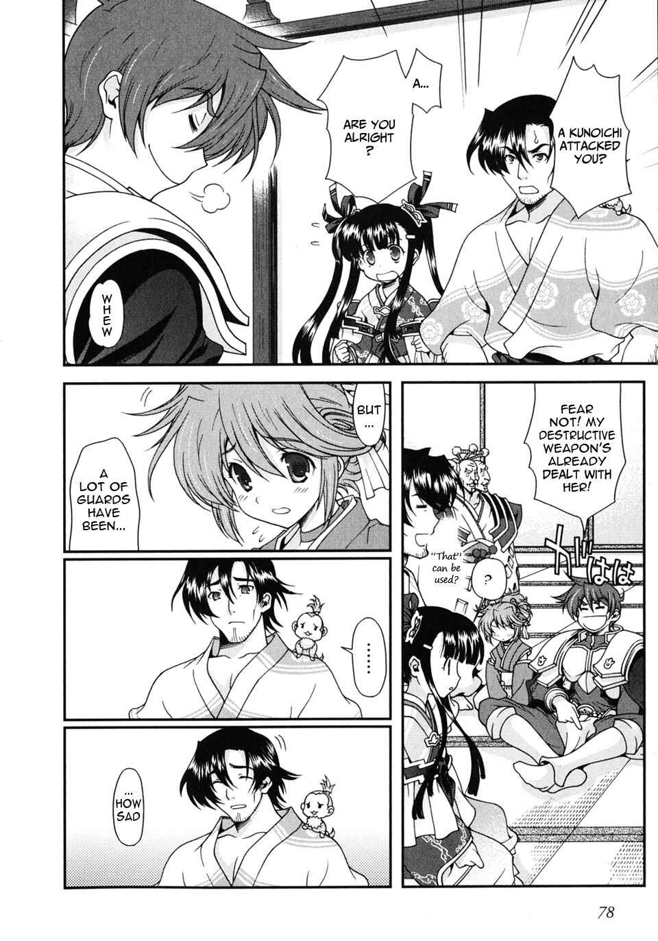 Page 29 Chapter 2 Sengoku Rance