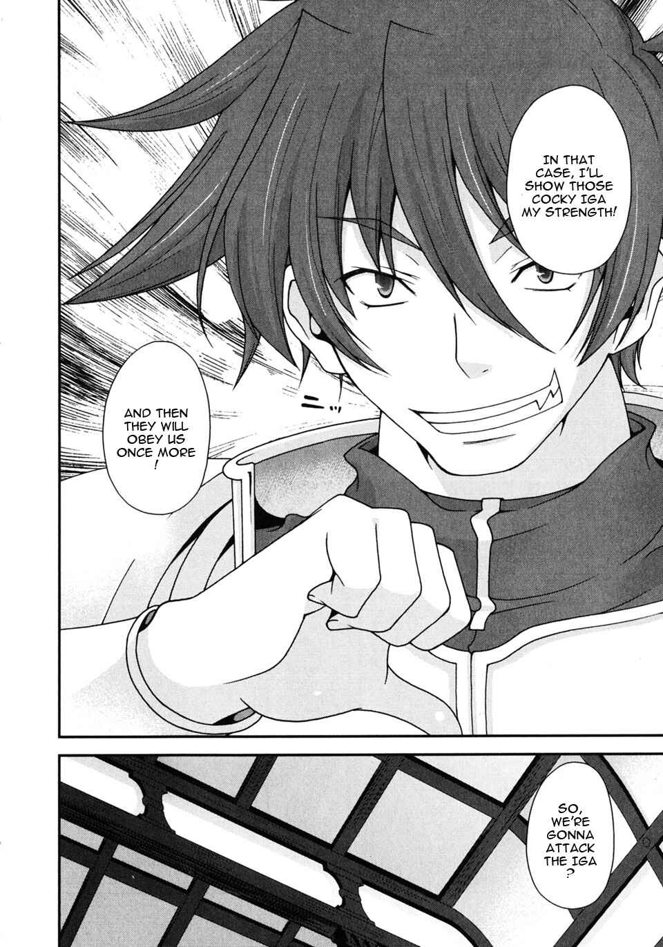 Page 32 Chapter 2 Sengoku Rance