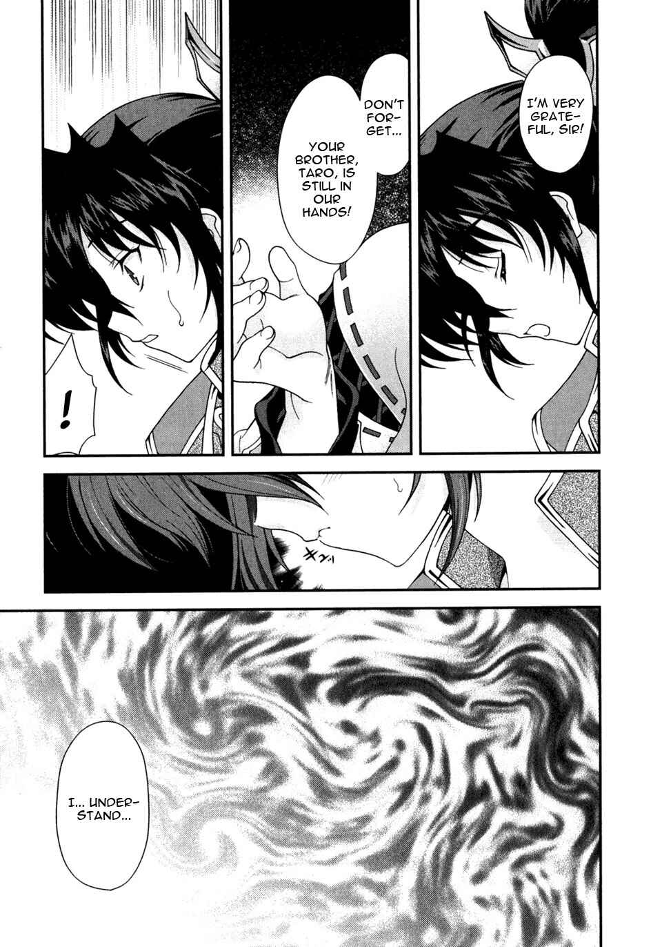 Page 41 Chapter 2 Sengoku Rance
