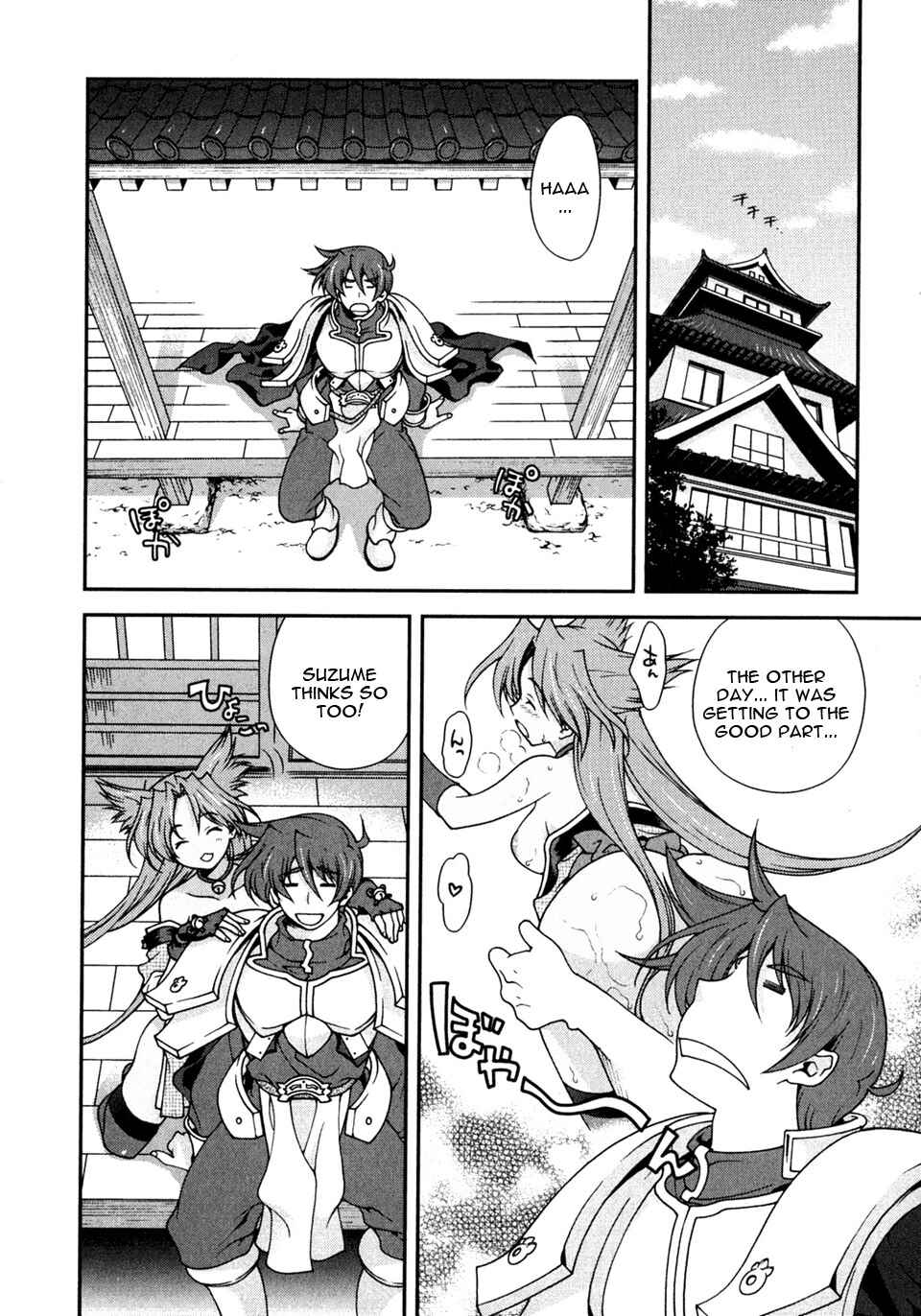 Page 42 Chapter 2 Sengoku Rance