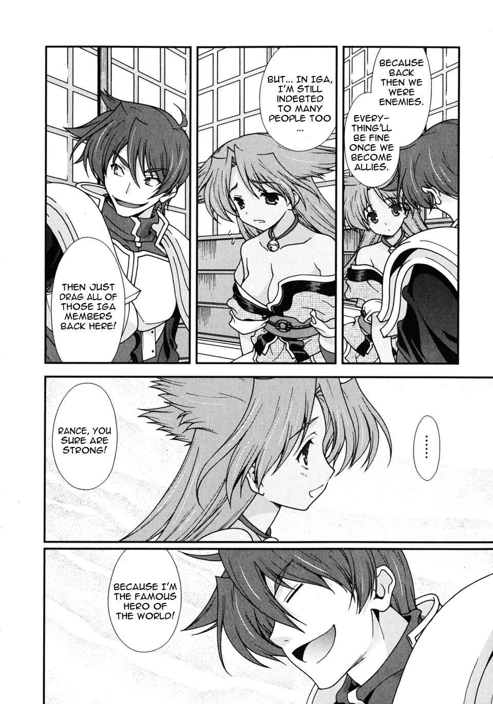 Page 48 Chapter 2 Sengoku Rance
