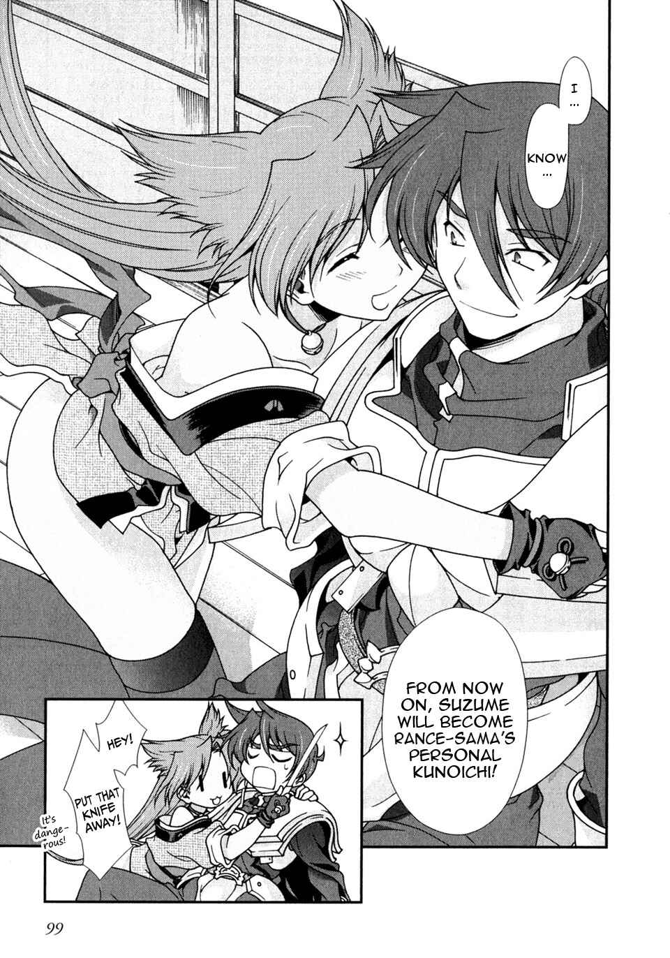 Page 49 Chapter 2 Sengoku Rance