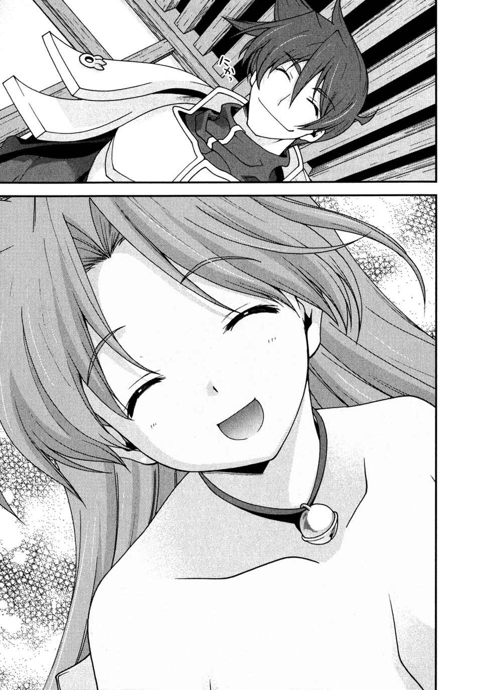 Page 51 Chapter 2 Sengoku Rance