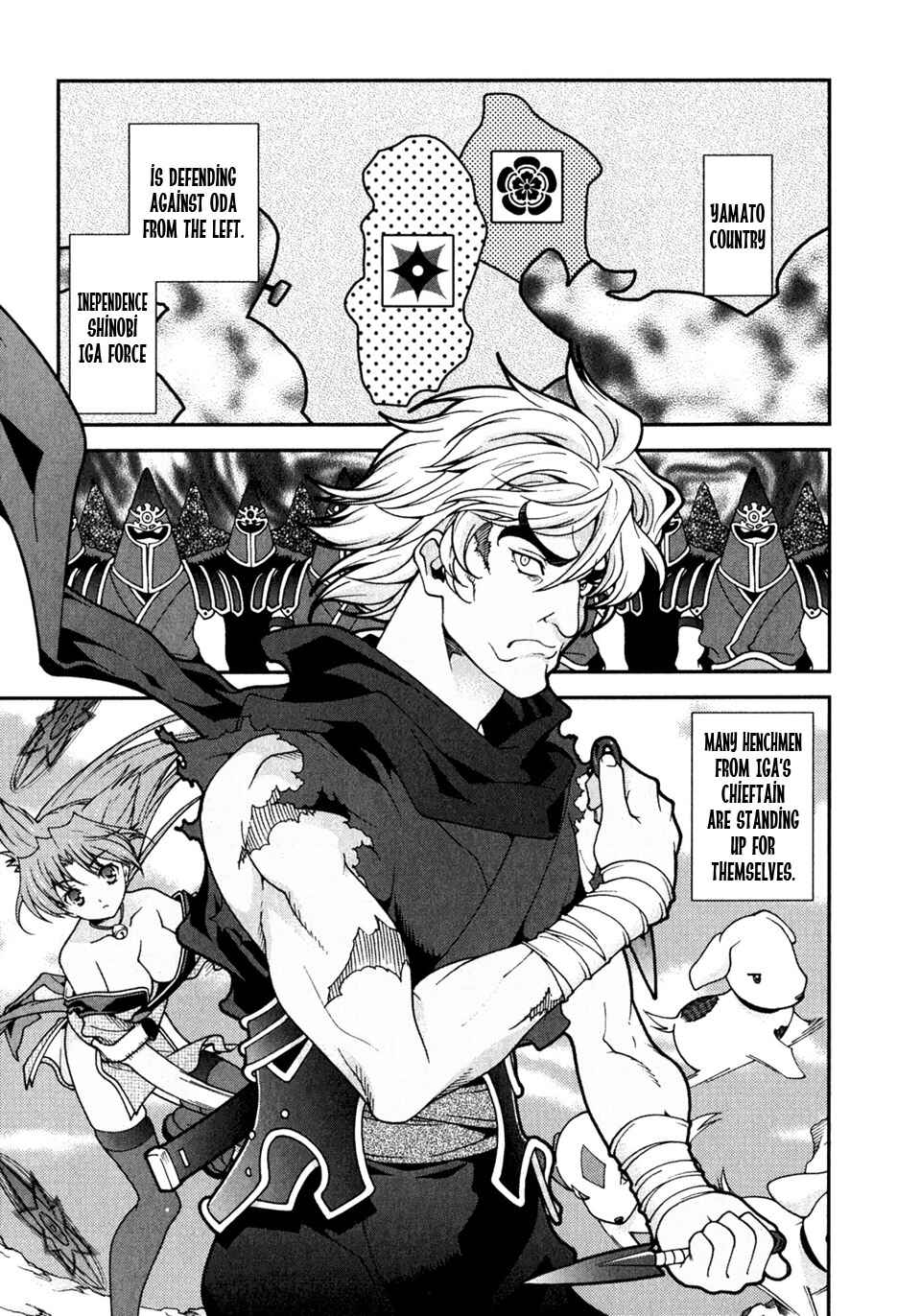 Page 7 Chapter 2 Sengoku Rance