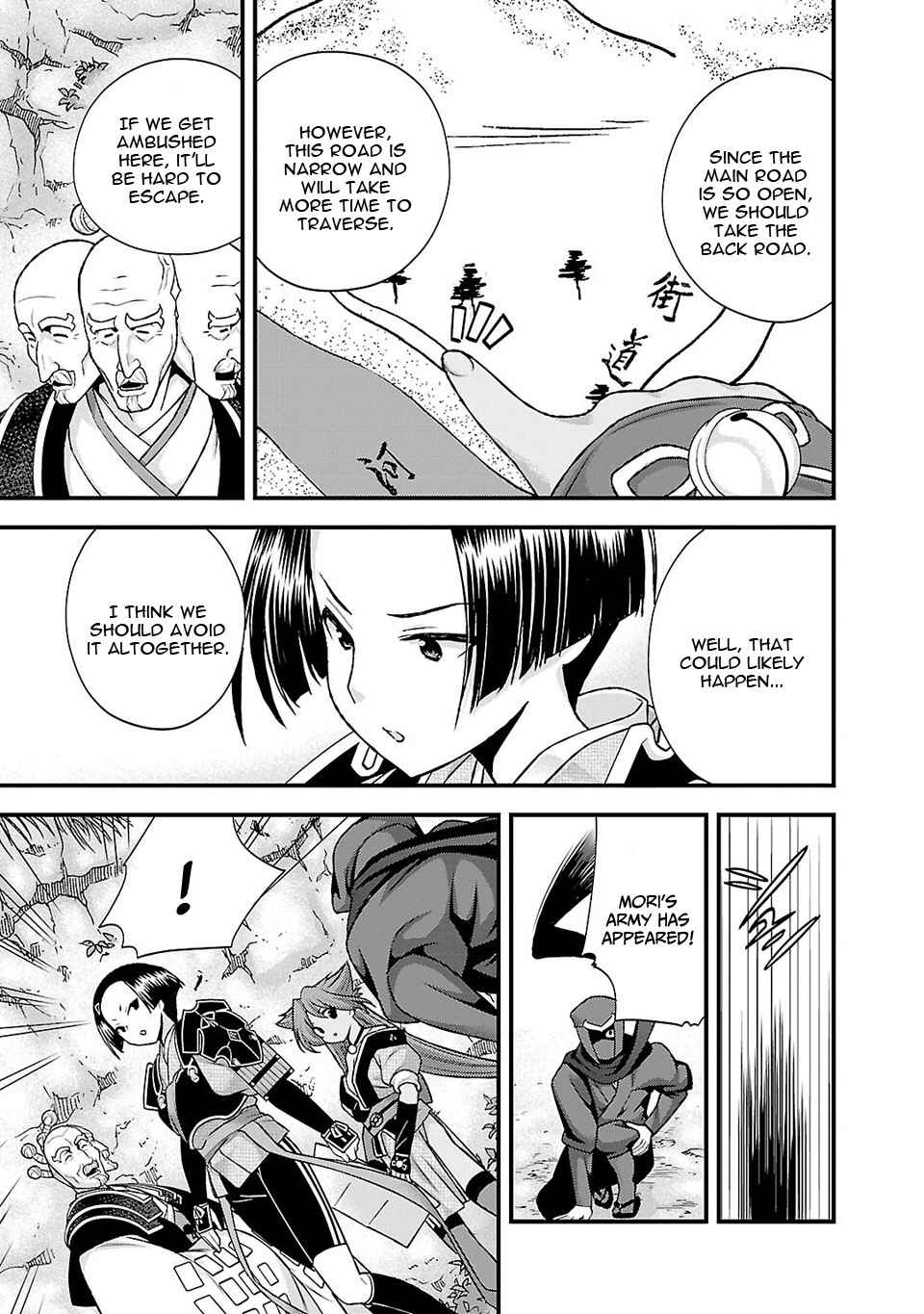 Page 18 Chapter 22 Sengoku Rance