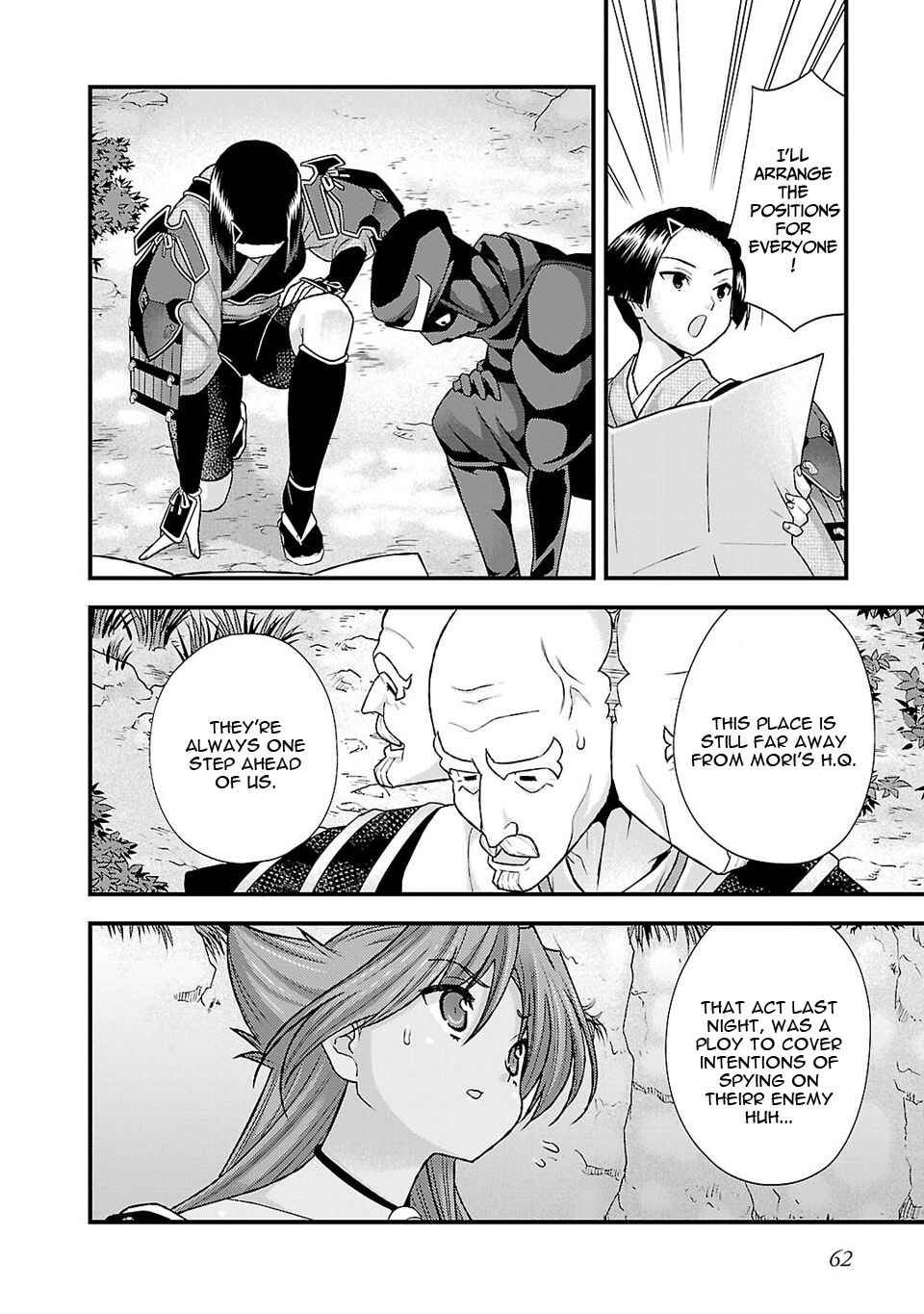 Page 19 Chapter 22 Sengoku Rance