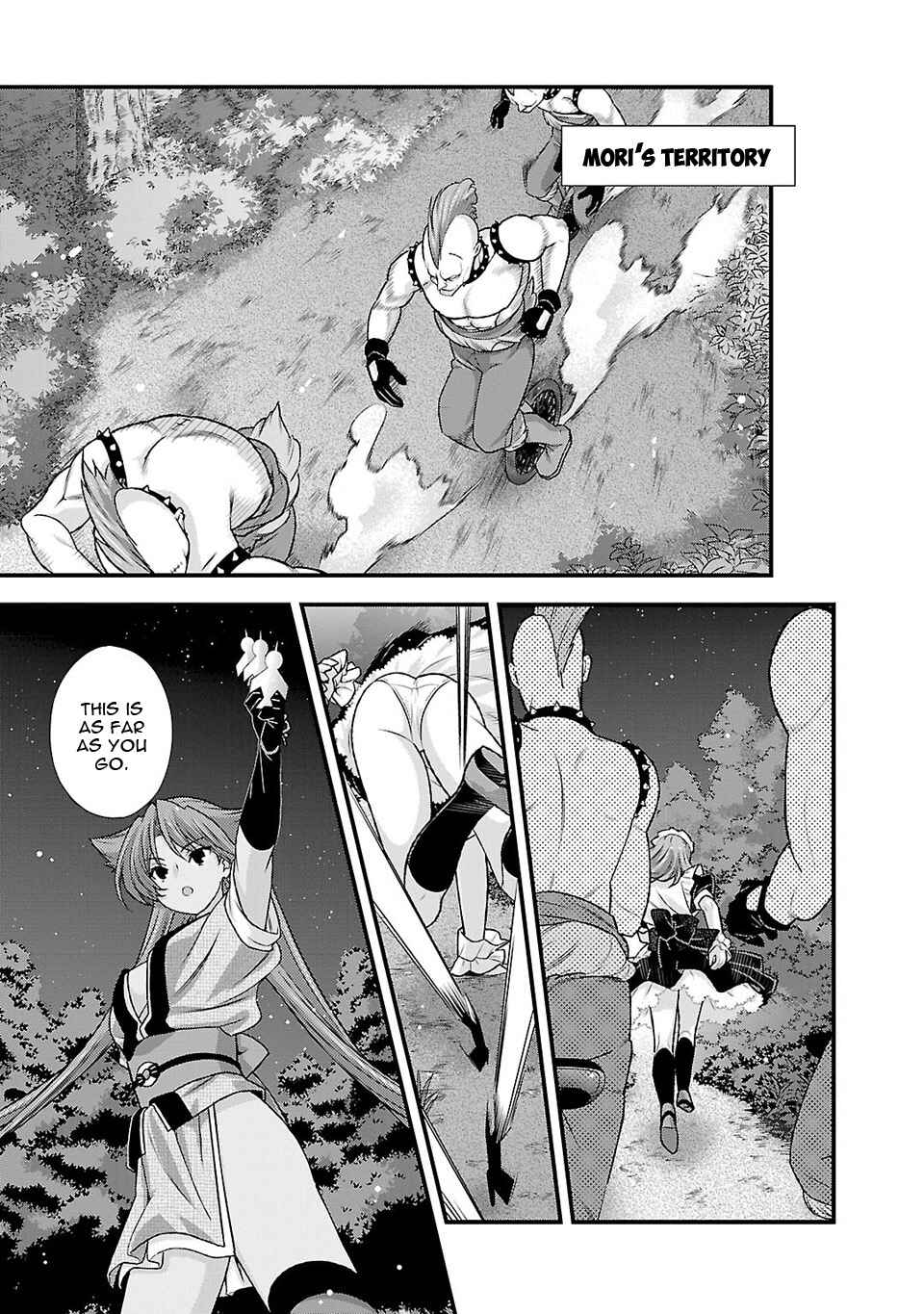 Page 2 Chapter 22 Sengoku Rance