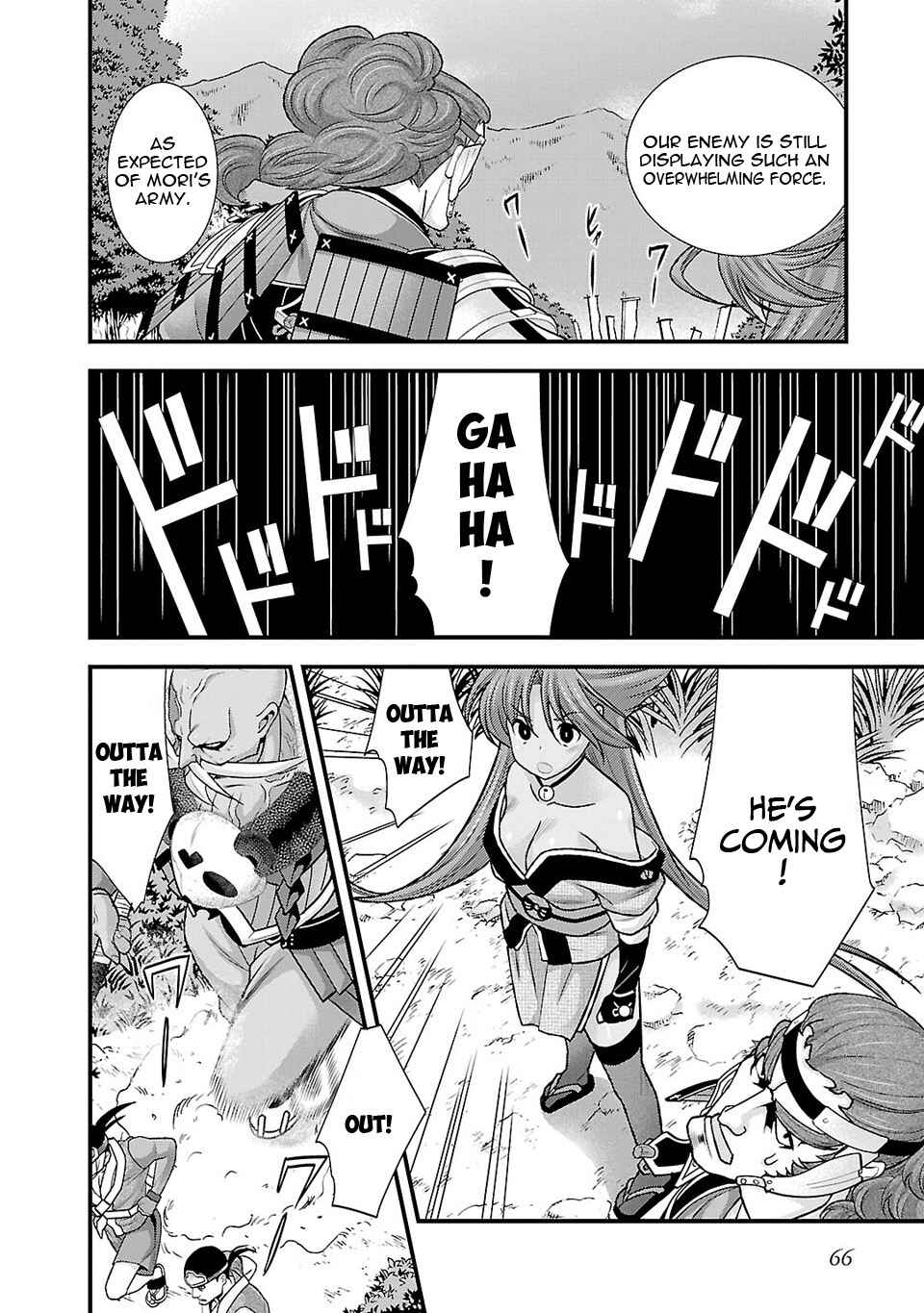 Page 23 Chapter 22 Sengoku Rance