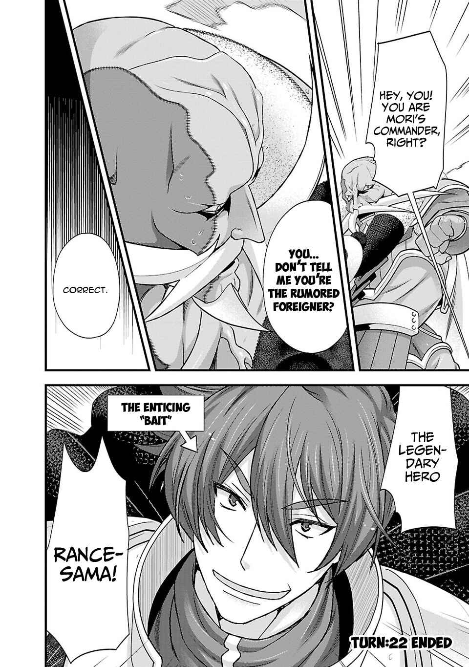 Page 25 Chapter 22 Sengoku Rance