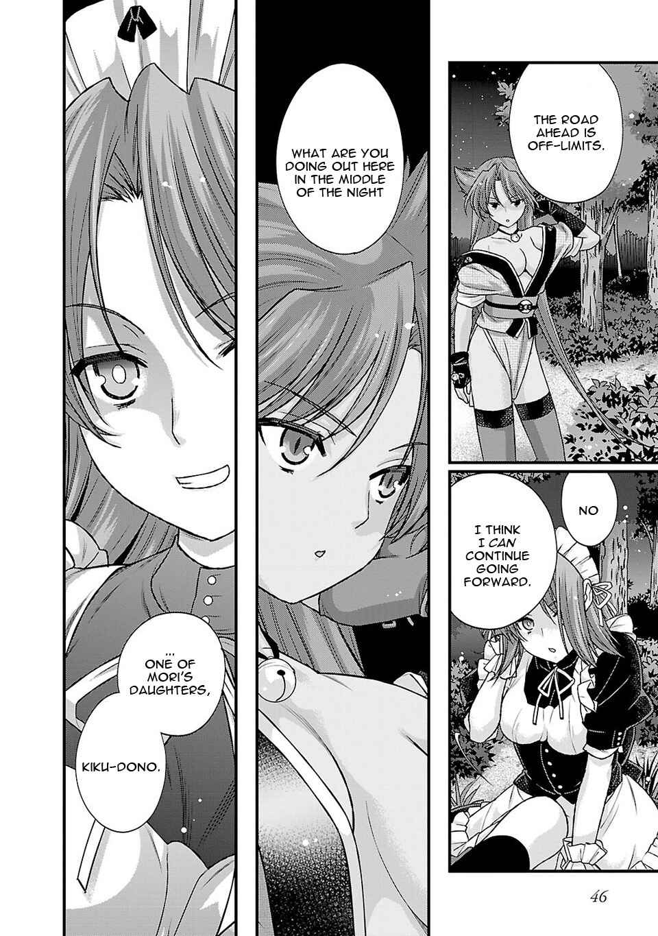 Page 3 Chapter 22 Sengoku Rance