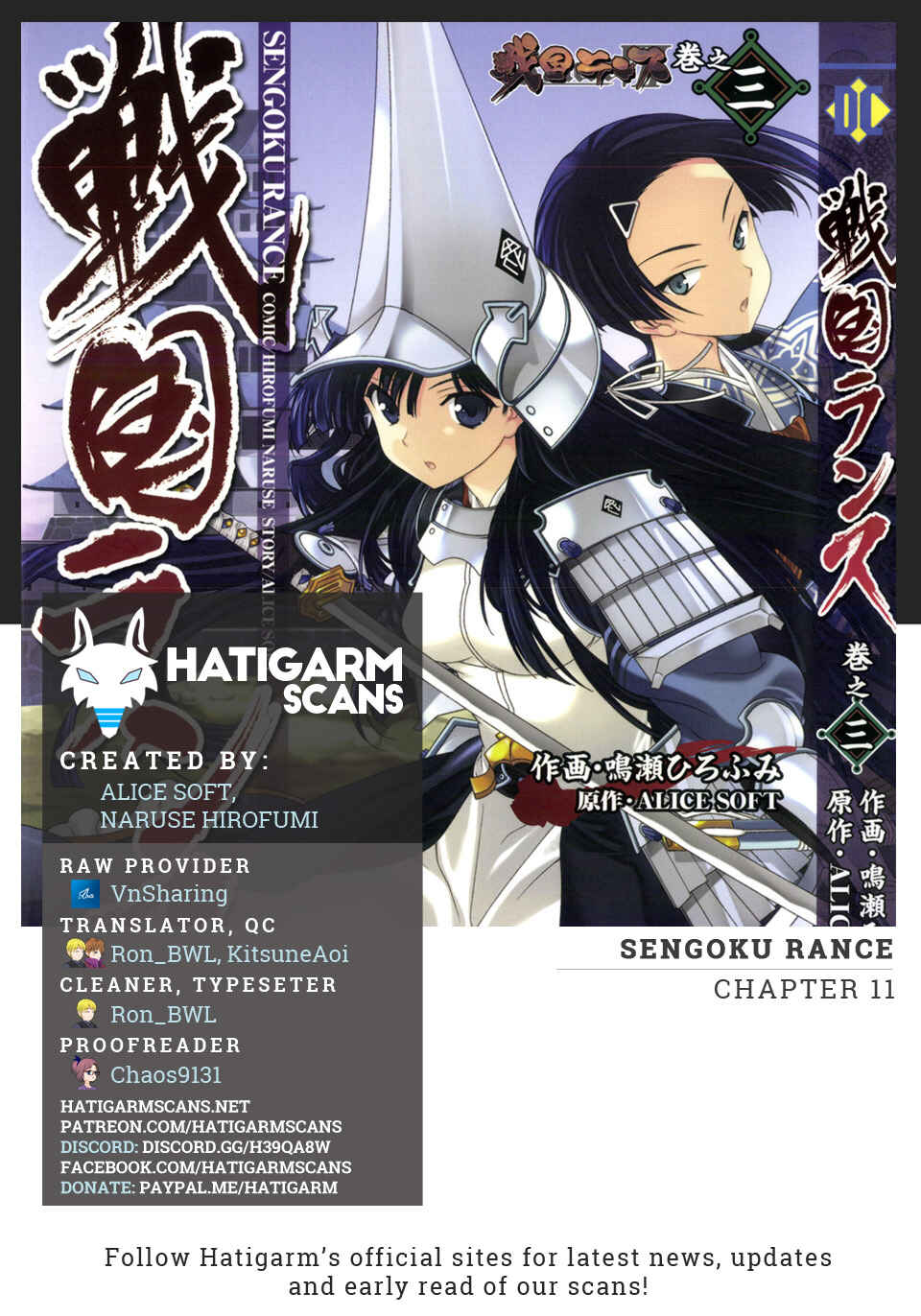 Page 1 Chapter 11 Sengoku Rance