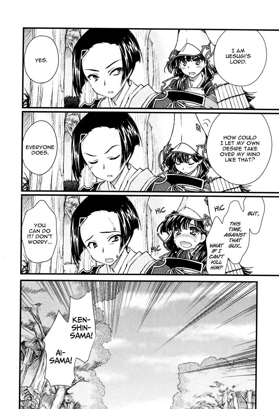 Page 11 Chapter 11 Sengoku Rance