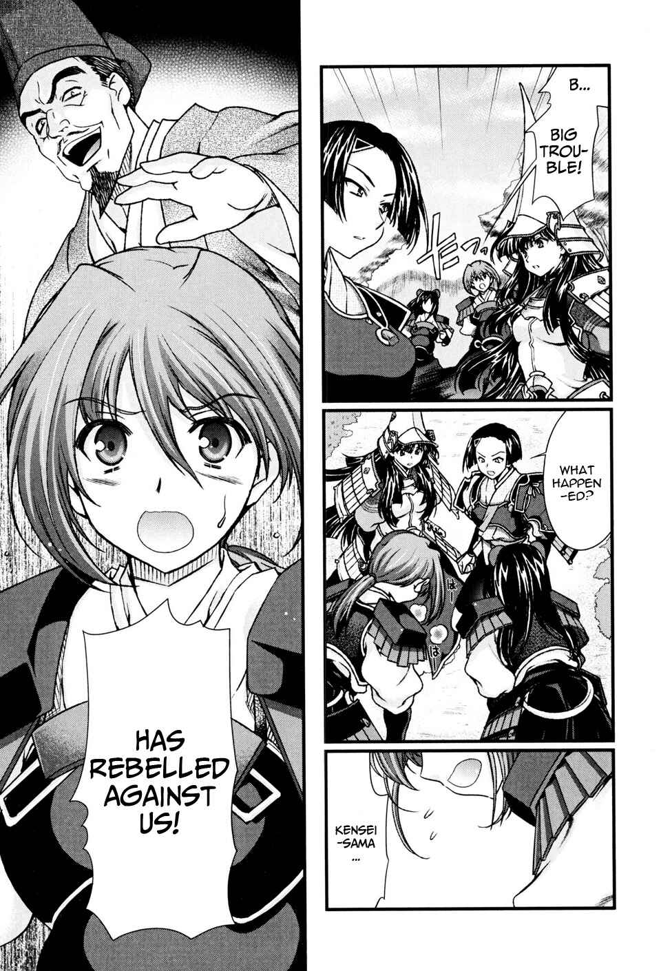 Page 12 Chapter 11 Sengoku Rance