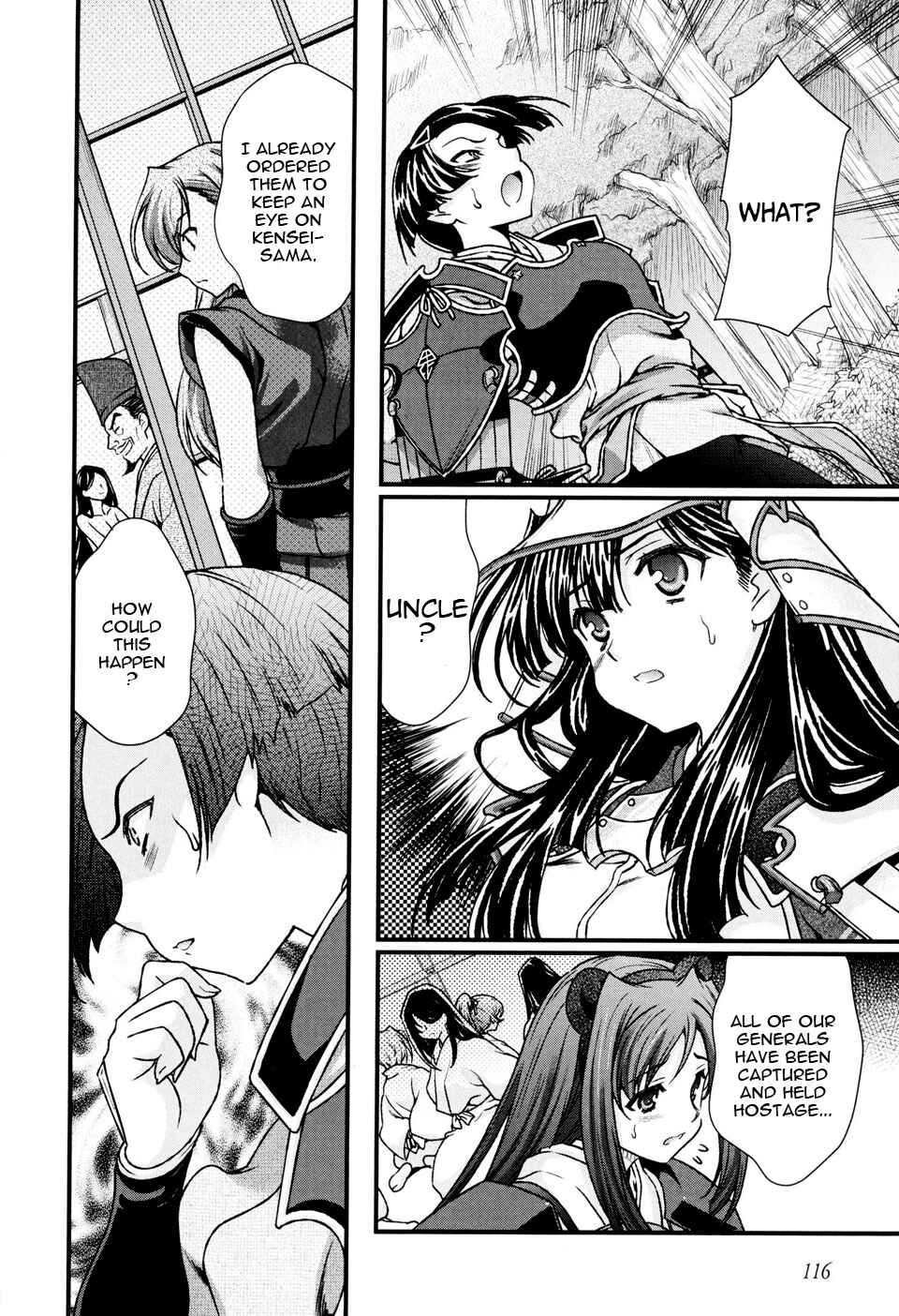 Page 13 Chapter 11 Sengoku Rance