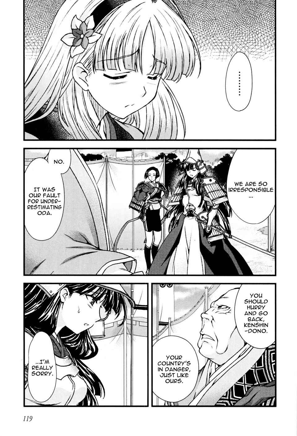 Page 16 Chapter 11 Sengoku Rance
