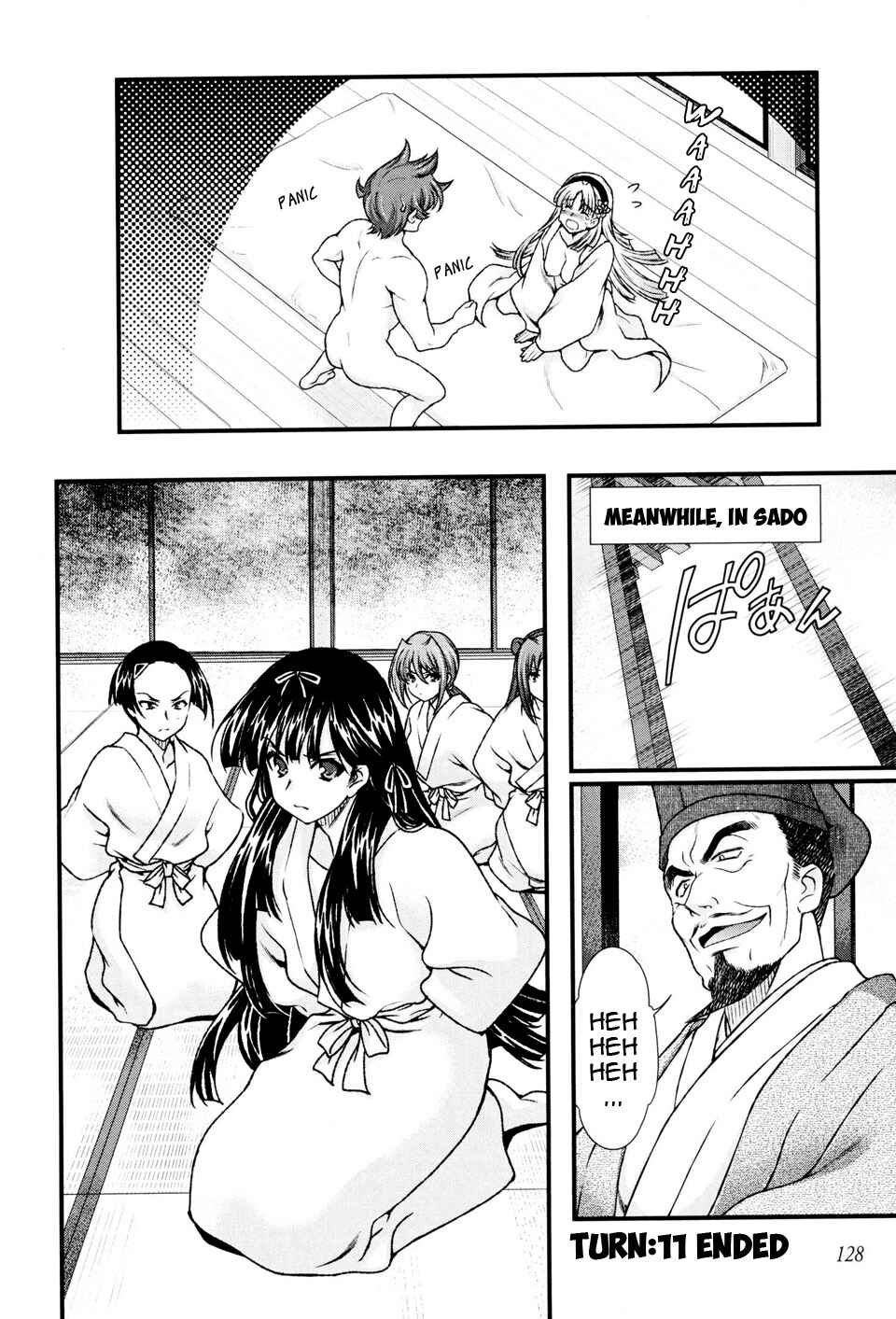 Page 25 Chapter 11 Sengoku Rance