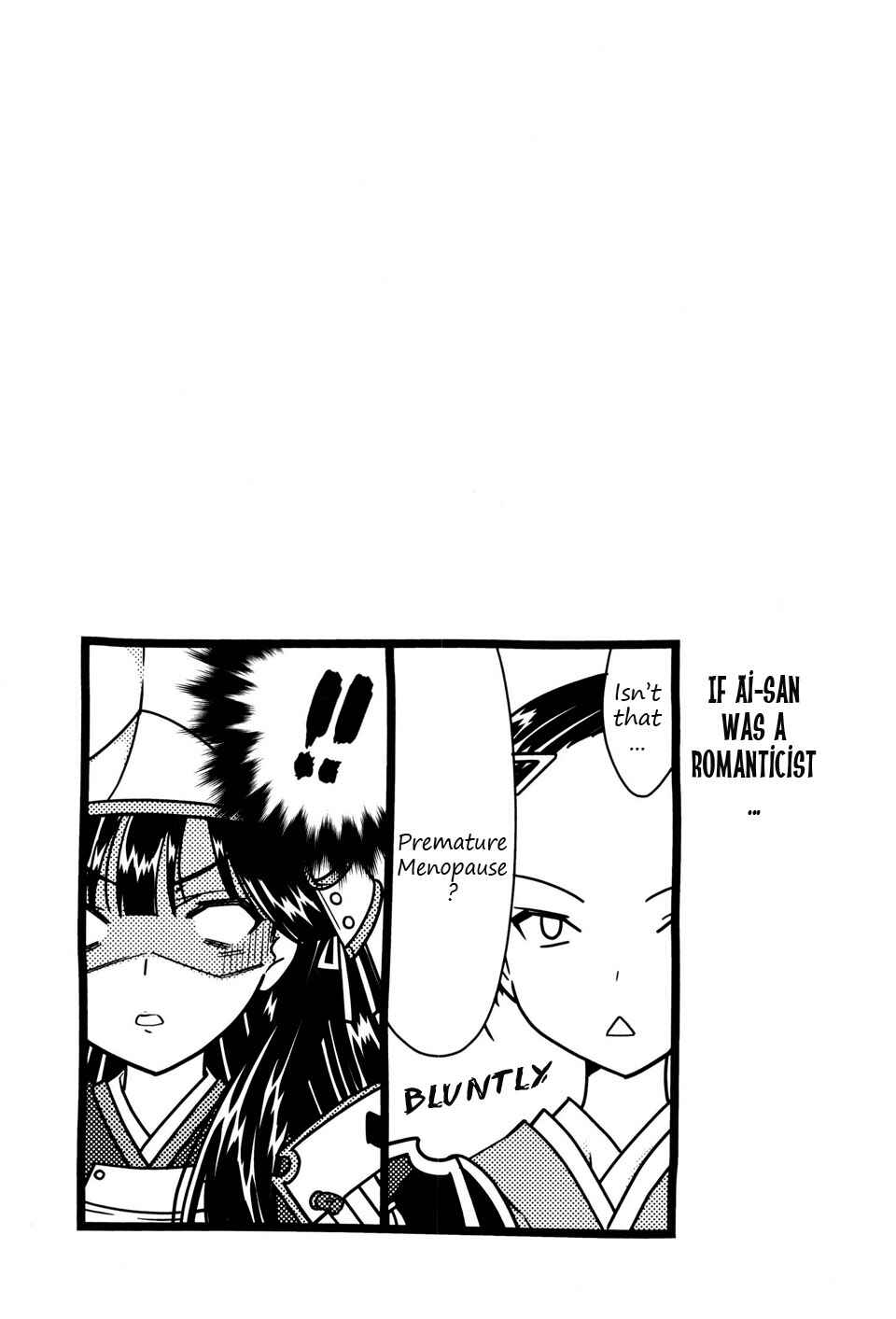 Page 26 Chapter 11 Sengoku Rance