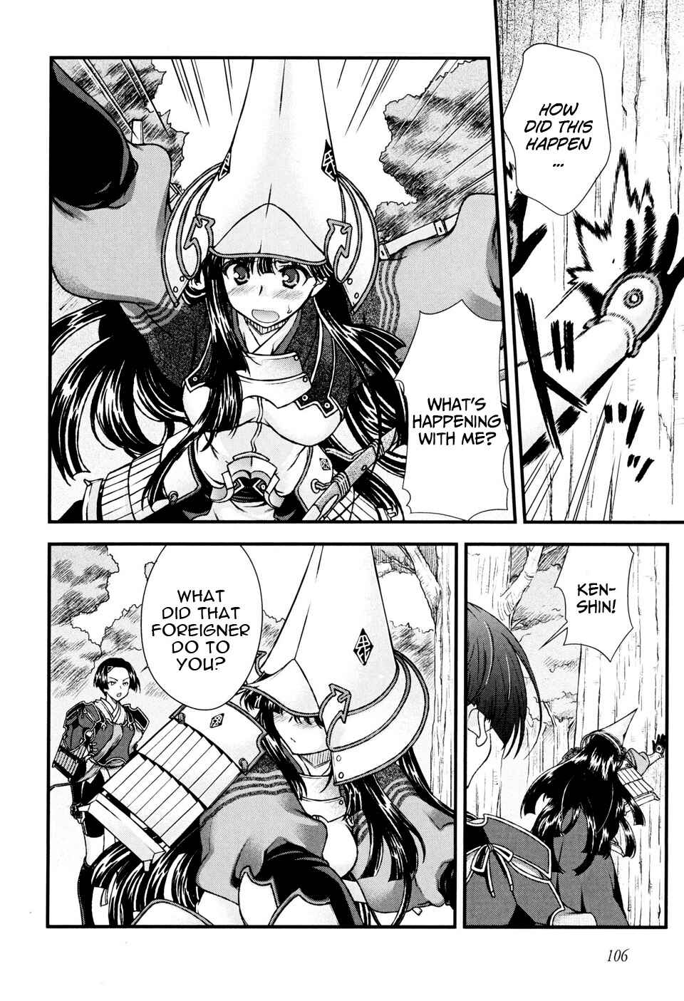 Page 3 Chapter 11 Sengoku Rance