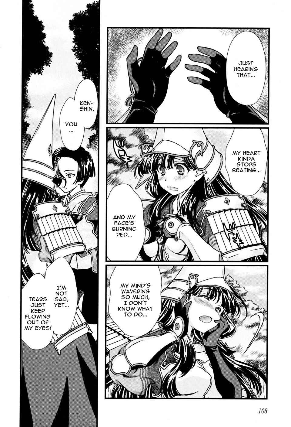 Page 5 Chapter 11 Sengoku Rance