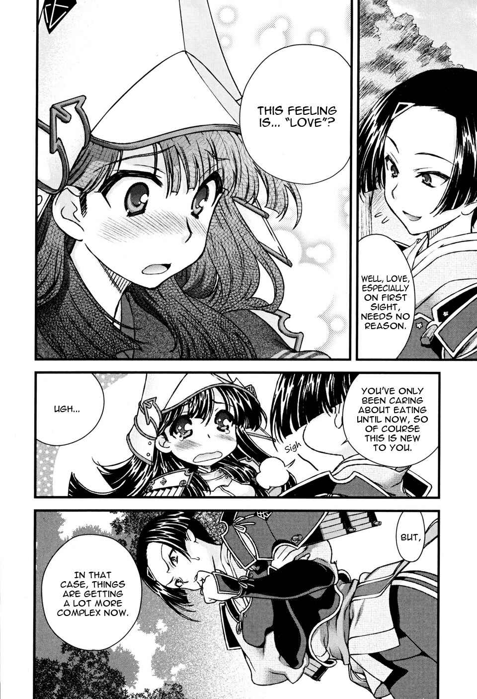 Page 7 Chapter 11 Sengoku Rance