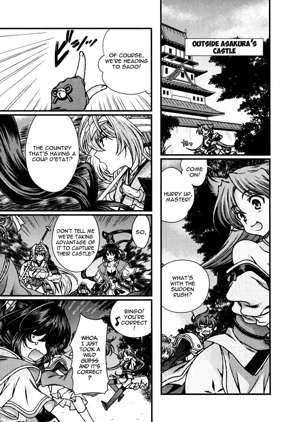 Page 2 Chapter 12 Sengoku Rance
