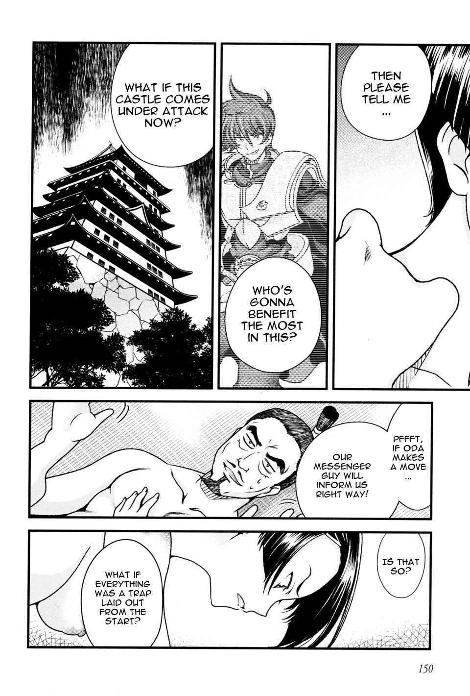 Page 20 Chapter 12 Sengoku Rance
