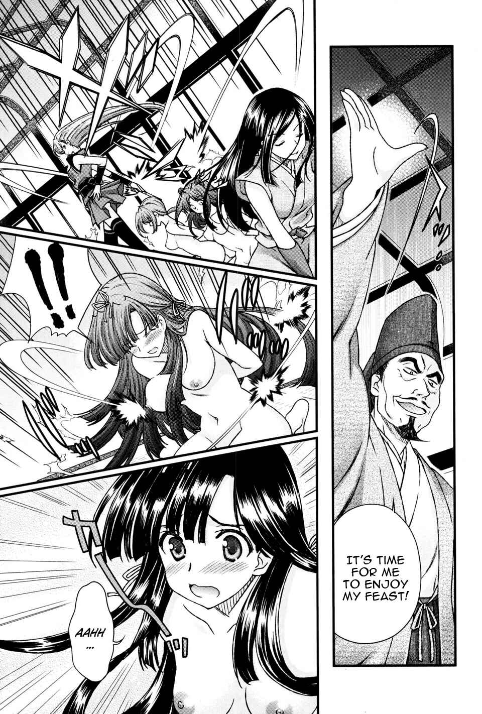 Page 7 Chapter 12 Sengoku Rance