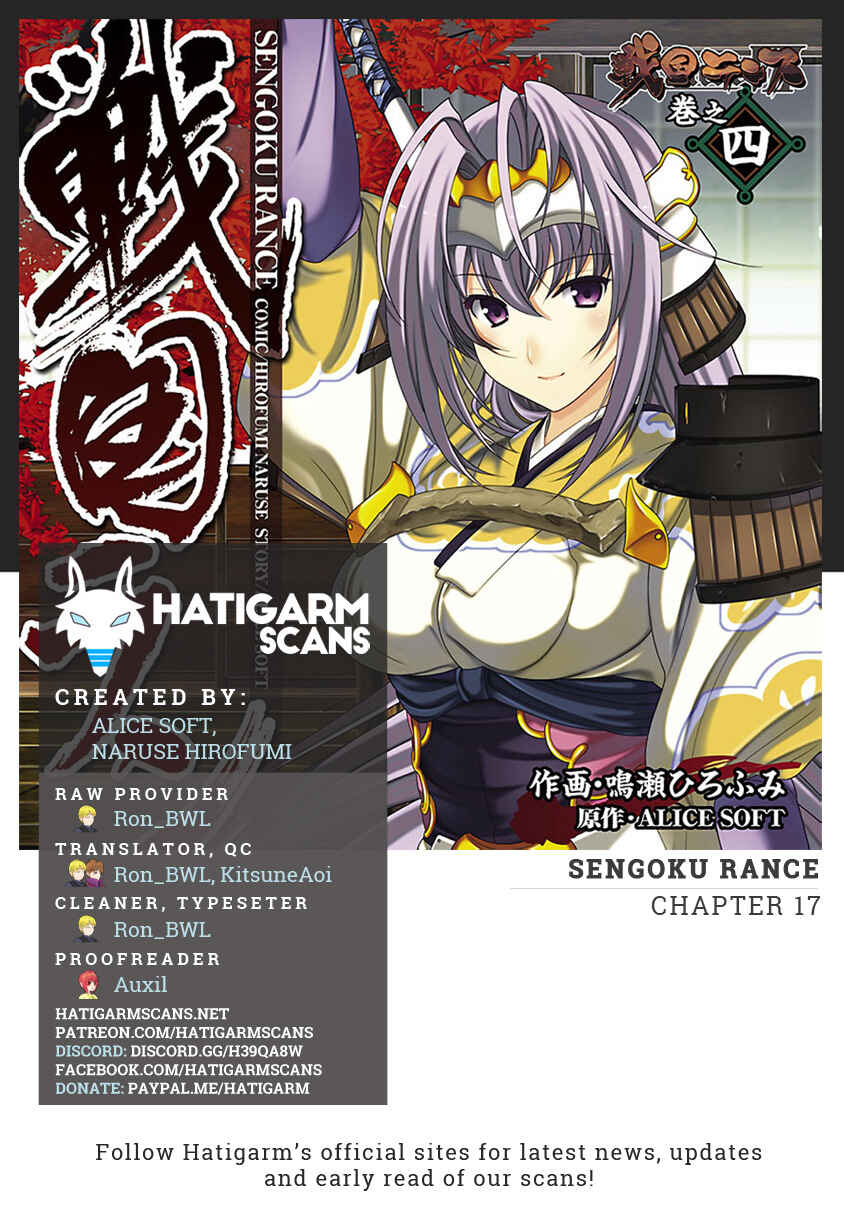 Page 1 Chapter 17 Sengoku Rance