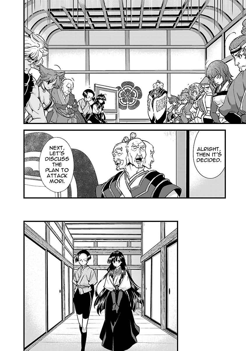 Page 11 Chapter 17 Sengoku Rance