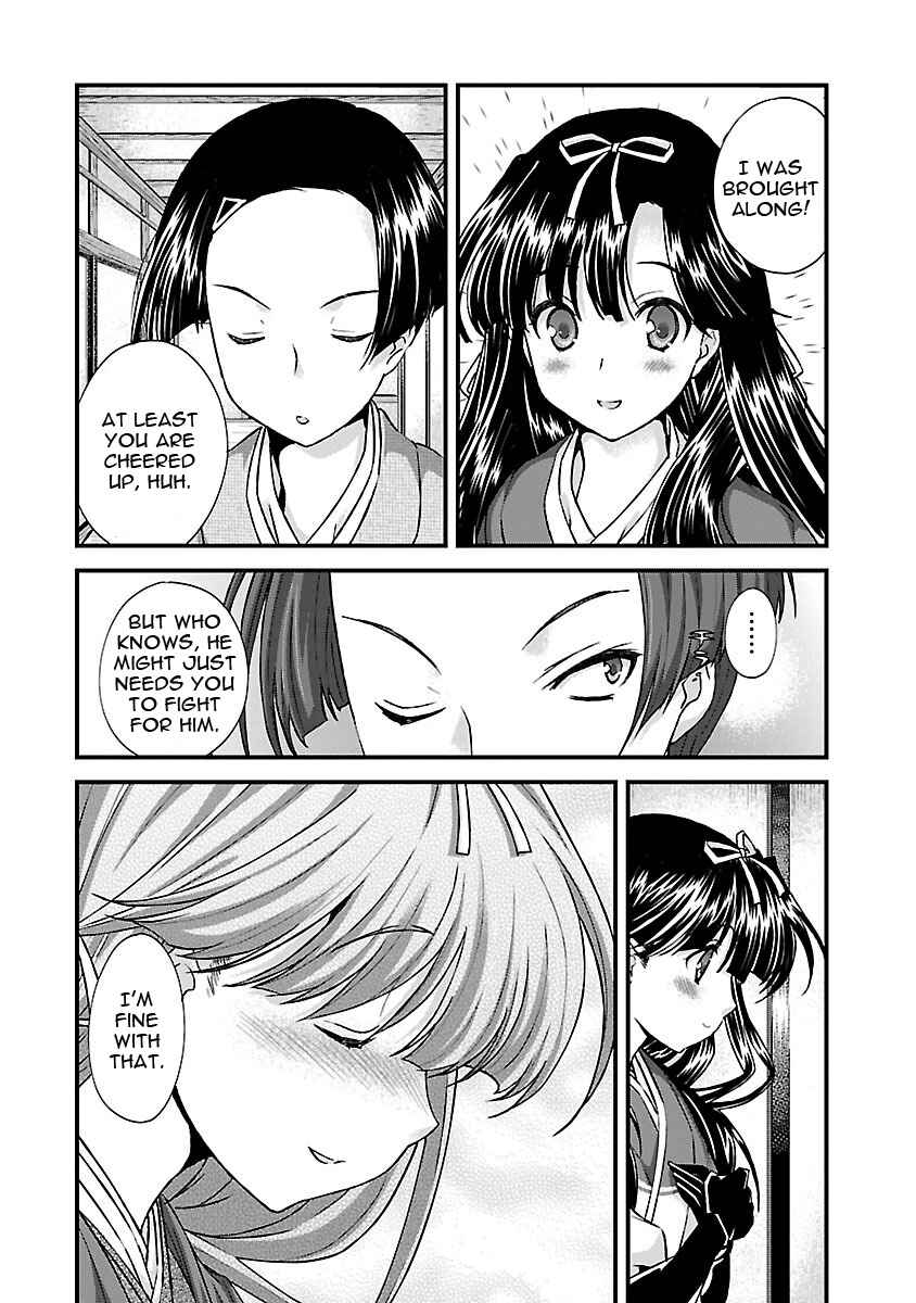 Page 12 Chapter 17 Sengoku Rance