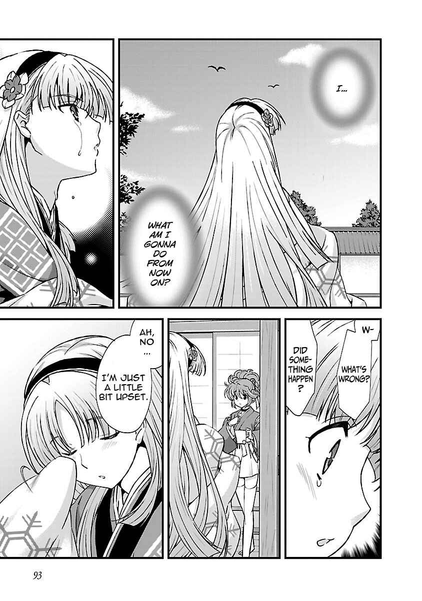 Page 14 Chapter 17 Sengoku Rance