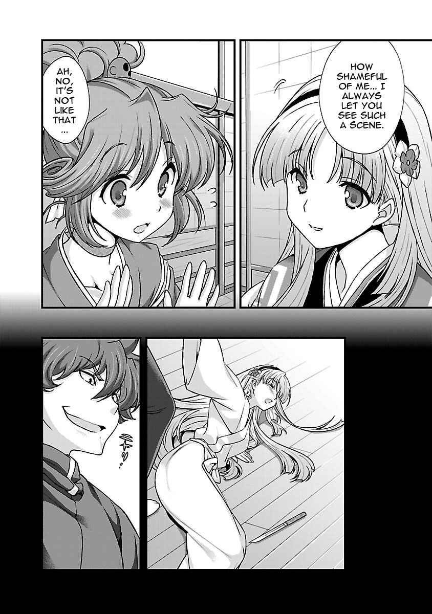 Page 15 Chapter 17 Sengoku Rance