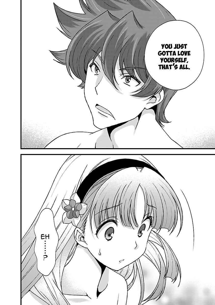 Page 21 Chapter 17 Sengoku Rance